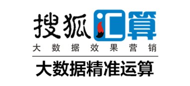 搜狐汇算