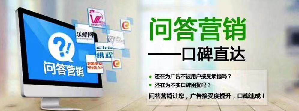 百度问答：百度知道如何做才能获取更多流量？