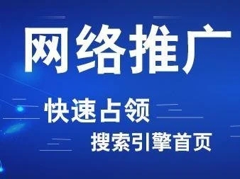 seo优化的常用方法都有哪些？怎样做好网站SEO？