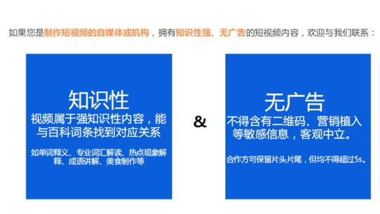 企业百科为什么得到很多企业认可的原因是什么