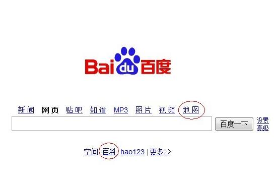 百度百科营销为什么会等到企业的重视
