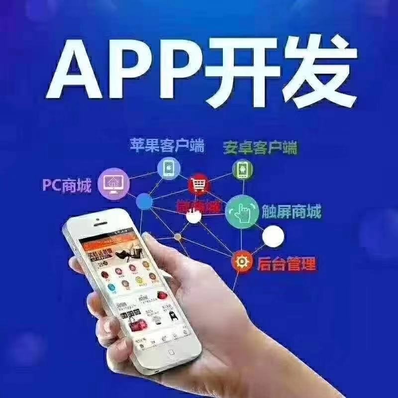 微信小程序商城开发9大好处及如何运营渗析！